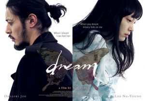 kim ki-duk dream film afişi