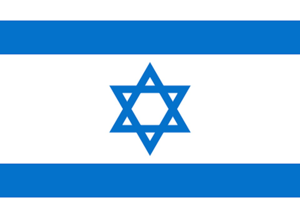 İsrail Bayrağı
