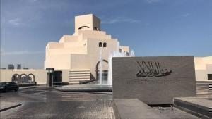 islam medeniyetleri müzesi doha katar