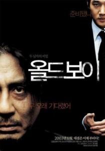 park chan-work oldboy