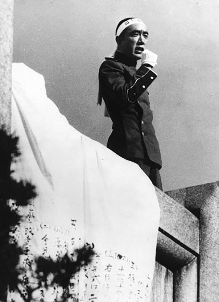 Yukio Mishima